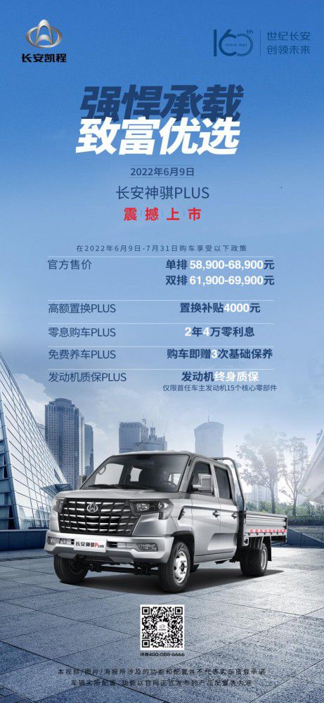 ��λ�����w���dС�p���� �L�����UPLUS����