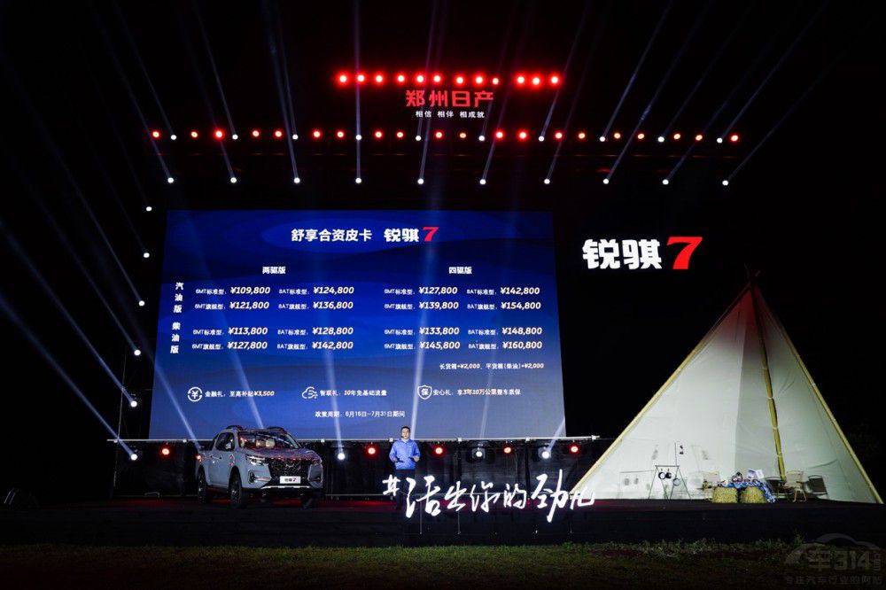 10.98�fԪ���� �����ծa(ch��n)�J�U7�硰7������