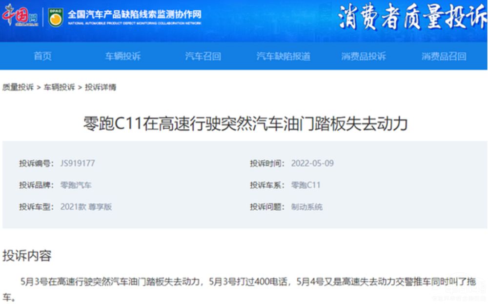 ʮ�����������ۺ� �����ٴ���������Σ�C