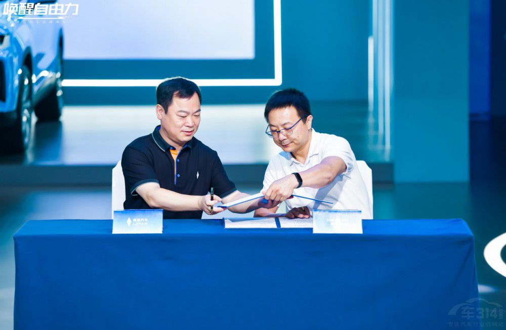 睿藍汽車三款車型重磅發(fā)布 引領出行變革 睿藍汽車三款車型重磅發(fā)布 引領出行變革