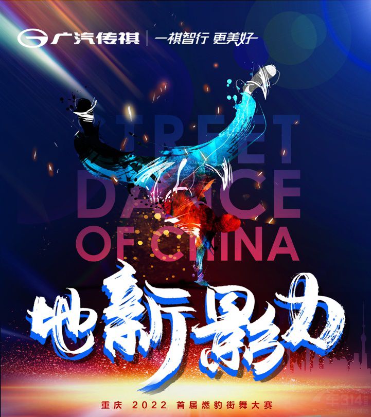 ���I(l��ng)�߶�ͻ�� GS8�p��ϵ�����(q��)��Ş������