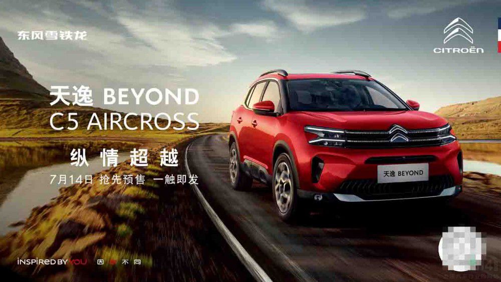 ���ݡ����@�� ����BEYOND7��14���A�۰l(f��)��