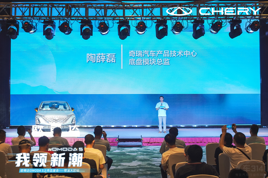 ���I(l��ng)�³� ����W���_OMODA5�ؑc������