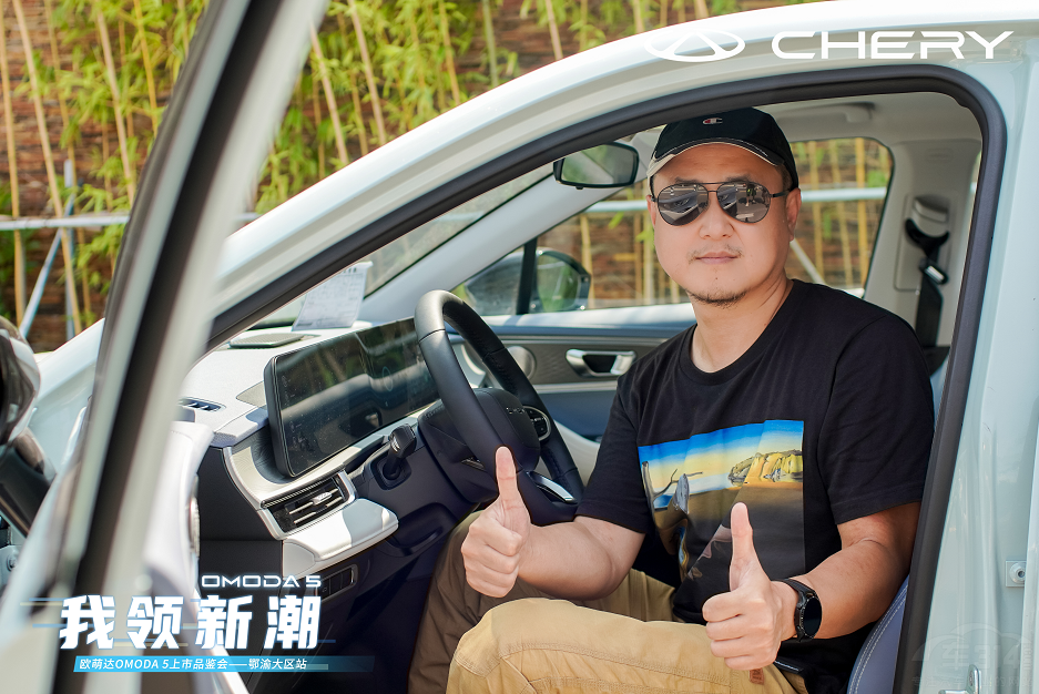 ���I(l��ng)�³� ����W���_OMODA5�ؑc������