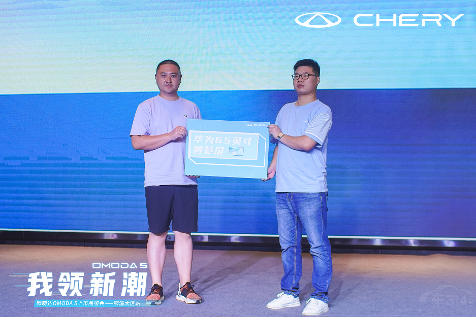 ���I(l��ng)�³� ����W���_OMODA5�ؑc������