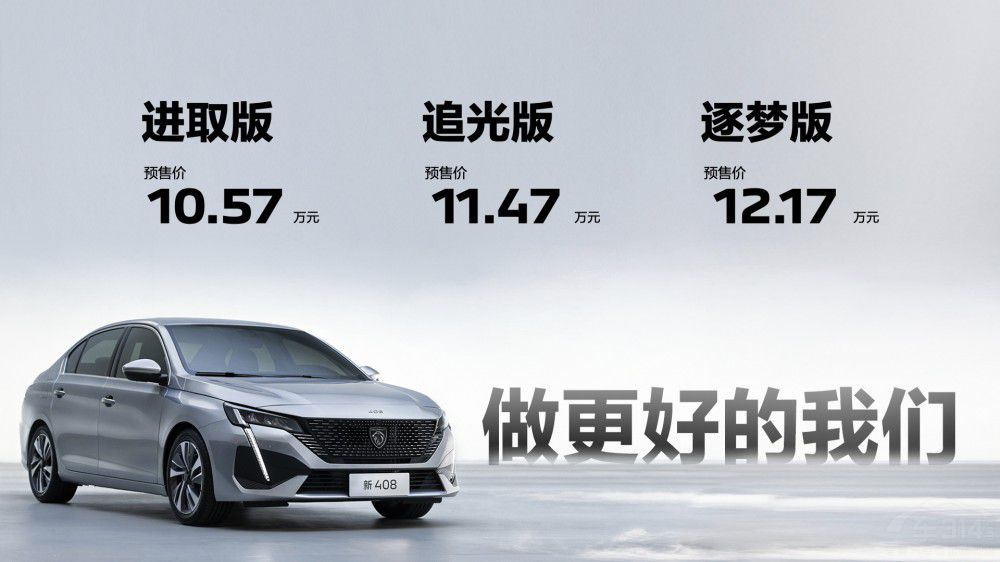 ȫϵ��(bi��o)��|�L(f��ng)��(bi��o)����408�A(y��)��10.57�fԪ��