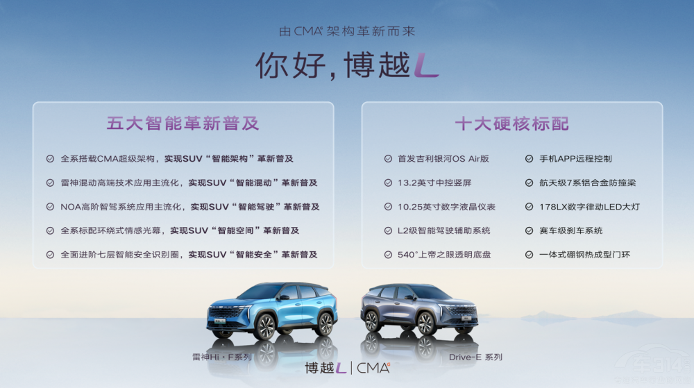 ����SUV�����߼���FX11��ʽ��������ԽL��