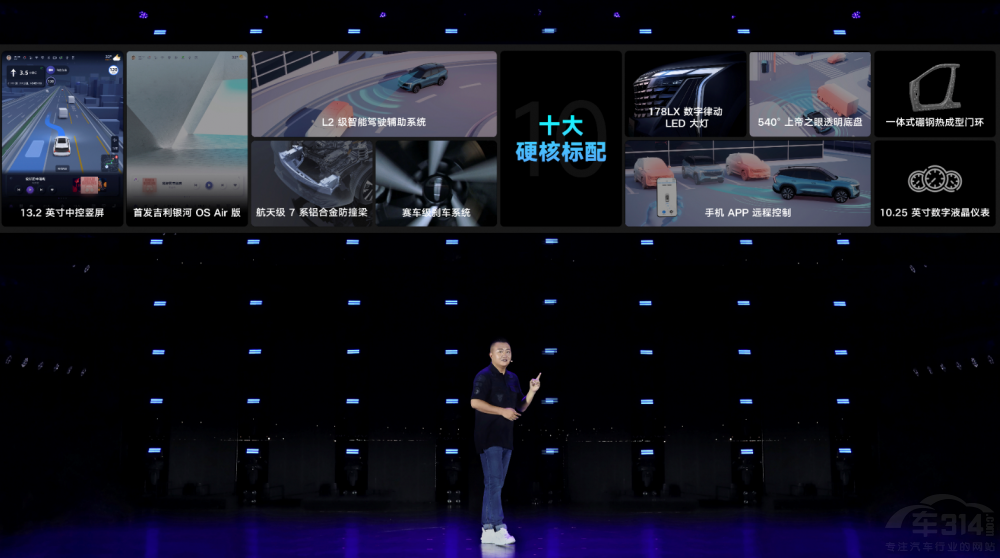 ����SUV�����߼���FX11��ʽ��������ԽL��