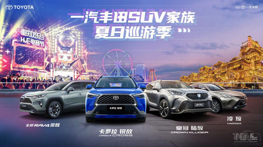 һ���S��SUV��������Ѳ�μ����Κg��(l��)��