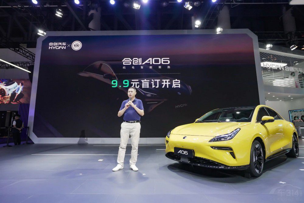 ������ܳ��ܺτ�(chu��ng)A06��ʽ����ɶ�܇(ch��)չ