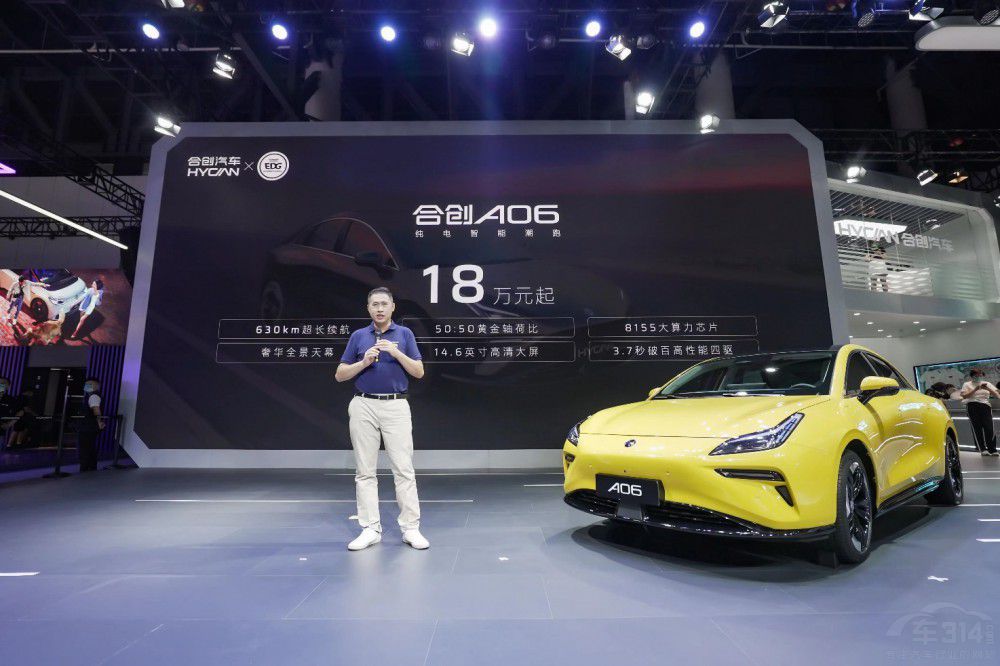 ������ܳ��ܺτ�(chu��ng)A06��ʽ����ɶ�܇(ch��)չ