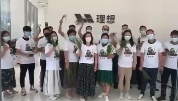 ����ͣ�a(ch��n)������ONE���������܇����ŭ