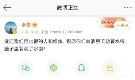 ����ͣ�a(ch��n)������ONE���������܇����ŭ