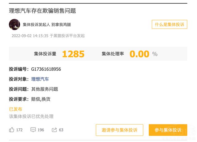 ����ͣ�a(ch��n)������ONE���������܇����ŭ