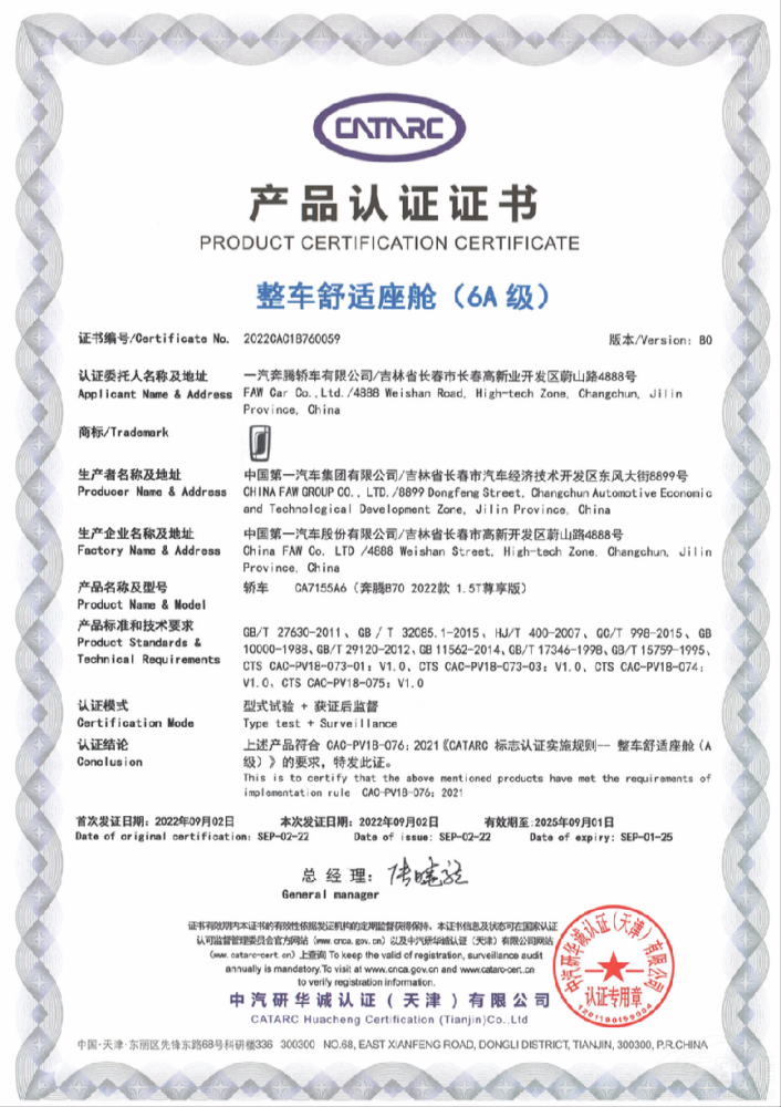 ���m�˗U��6A���J�C�����vB70�ٔش�