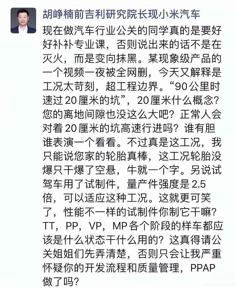 ����K�ڿ���ס�� L8�l(f��)����ǰ L6Ҳ���(l��i)��