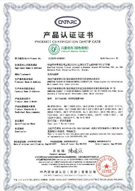 ���m(x��)��� ������܇����Ӌ(j��)�N����Խ2021��