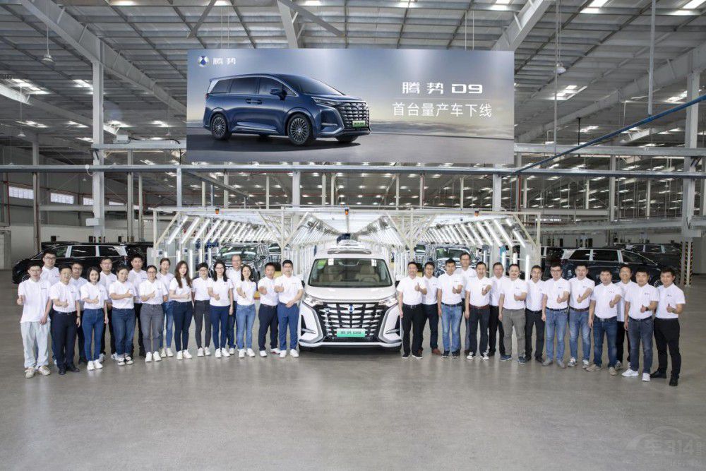 ����ԴMPV �v��D9���_���a(ch��n)܇��ʽ�¾���