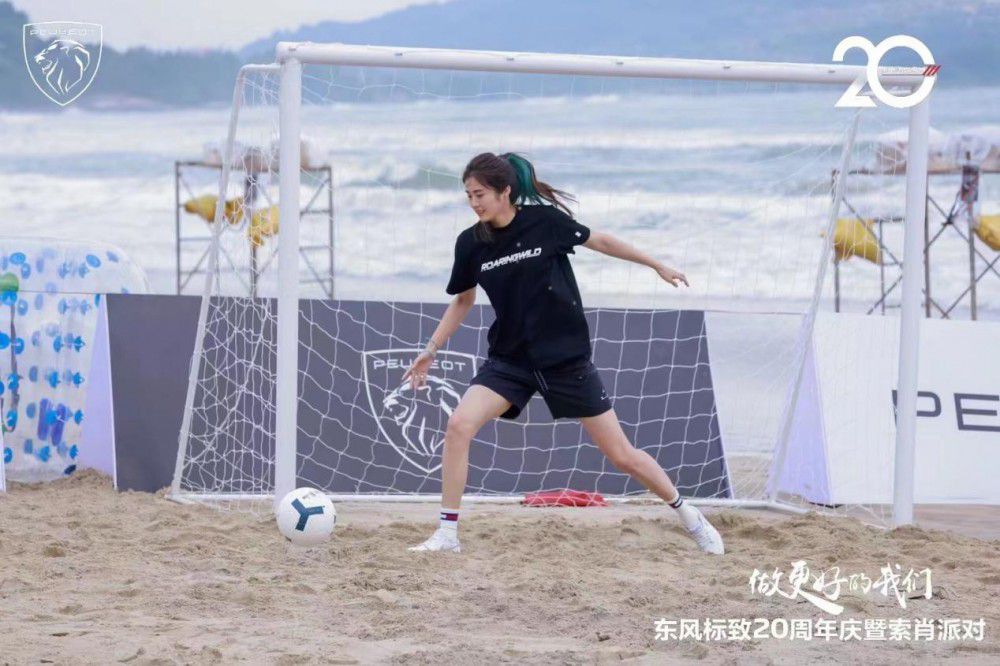 開啟標(biāo)致時(shí)刻 女足門將趙麗娜喜提新408 開啟標(biāo)致時(shí)刻 女足門將趙麗娜喜提新408