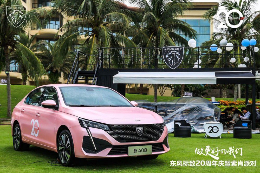 開啟標(biāo)致時(shí)刻 女足門將趙麗娜喜提新408 開啟標(biāo)致時(shí)刻 女足門將趙麗娜喜提新408