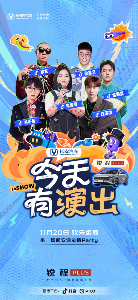 �J��PLUS�����Ԅ��I(l��ng)��܇����ȼ���I�Ј�