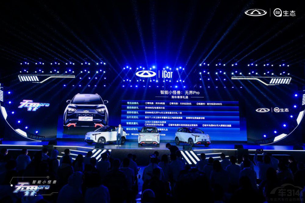 ����o��Pro��ʽ����20�fԪ������܇�w�