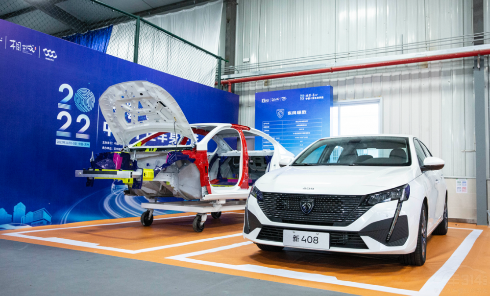 東風(fēng)標(biāo)致新408硬核品質(zhì)捍衛(wèi)家轎卷王地位 東風(fēng)標(biāo)致新408硬核品質(zhì)捍衛(wèi)家轎卷王地位