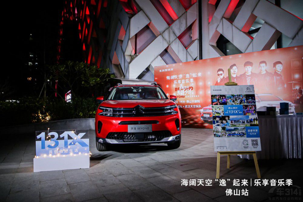 ѩ�F��?zh��)���BEYOND����՘�� �¾���(j��ng)��