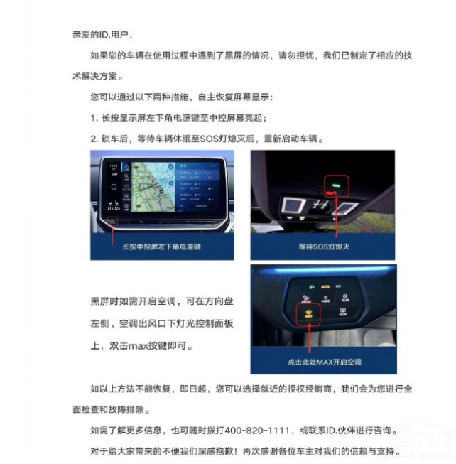 ID.܇(ch��)�C(j��)�������؆���Q ����������ɶ�^(q��)�e