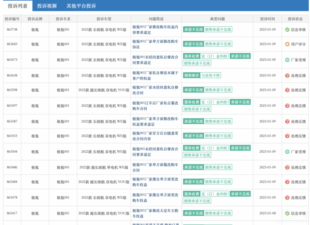 23��O�001�S��(qu��n) ����߀�����_��Ǹ�᣿