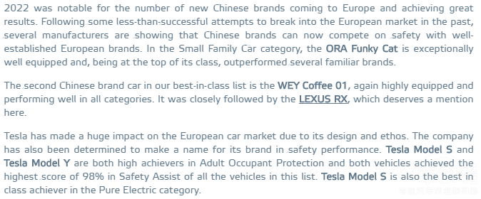 κ��Ħ��DHT-PHEV�����ИI(y��)�İ�ȫ��(bi��o)�U��