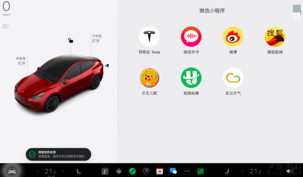 ��˹������(ji��)OTA����(j��) ȼ��܇ (t��ng)�˶�������