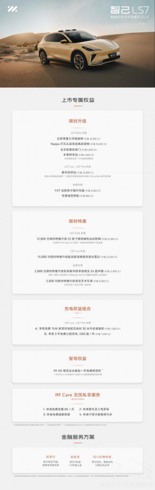 ���ܼ���д��ͺ��ASUV�Ǽ�LS7ȫ������