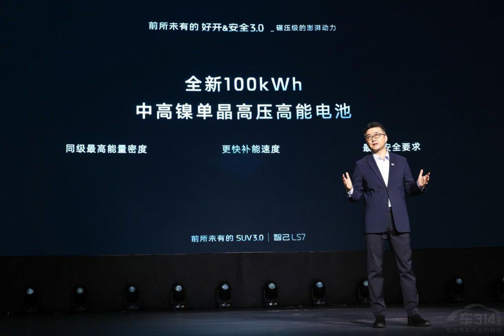 ���ܼ���д��ͺ��ASUV�Ǽ�LS7ȫ������