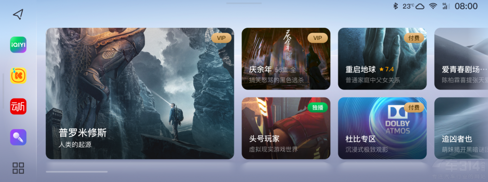 ���DFREE��������܇ OTA 3.0�汾��ʽ�l(f��)��