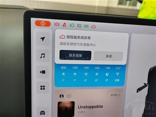 315�ڼ� ���S�@3����(sh��)��܇(ch��)�͌Õr(sh��)��(hu��)�ϰ�