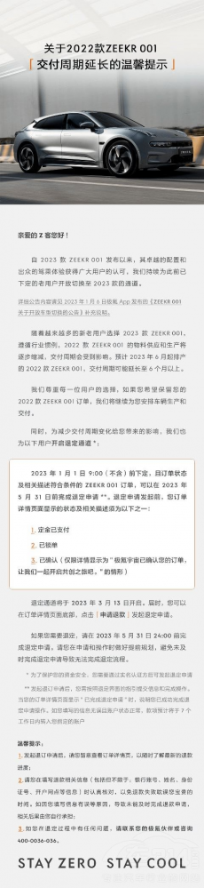 �O�001�_���˶�ͨ�� �]��܇��܇���и���