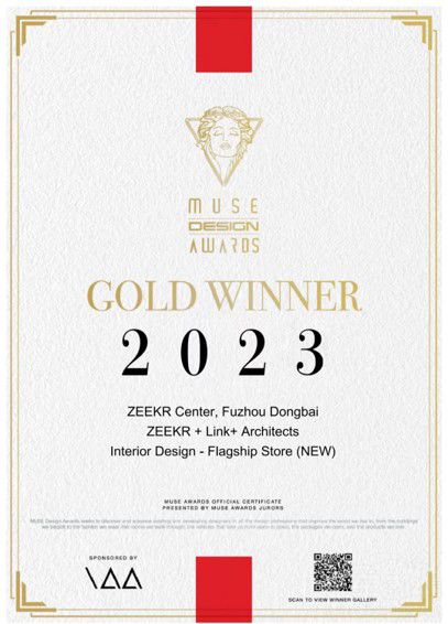 �O��p��s�@2023������˹MUSE�O(sh��)Ӌ��