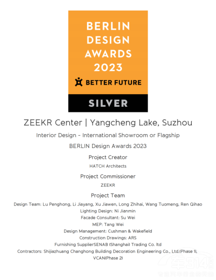 �O��p��s�@2023������˹MUSE�O(sh��)Ӌ��