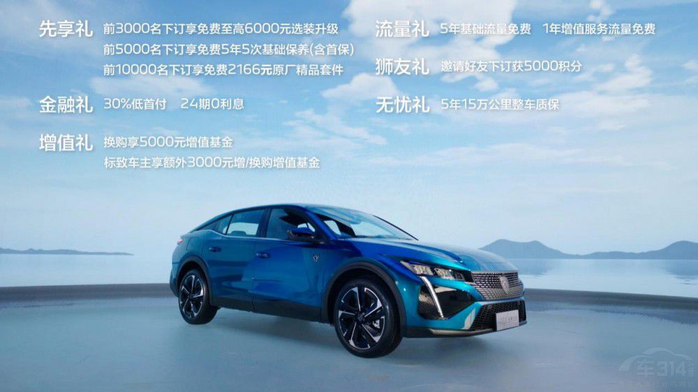 �o��֮�����|�L(f��ng)��(bi��o)��408X�A(y��)��14.57�fԪ��