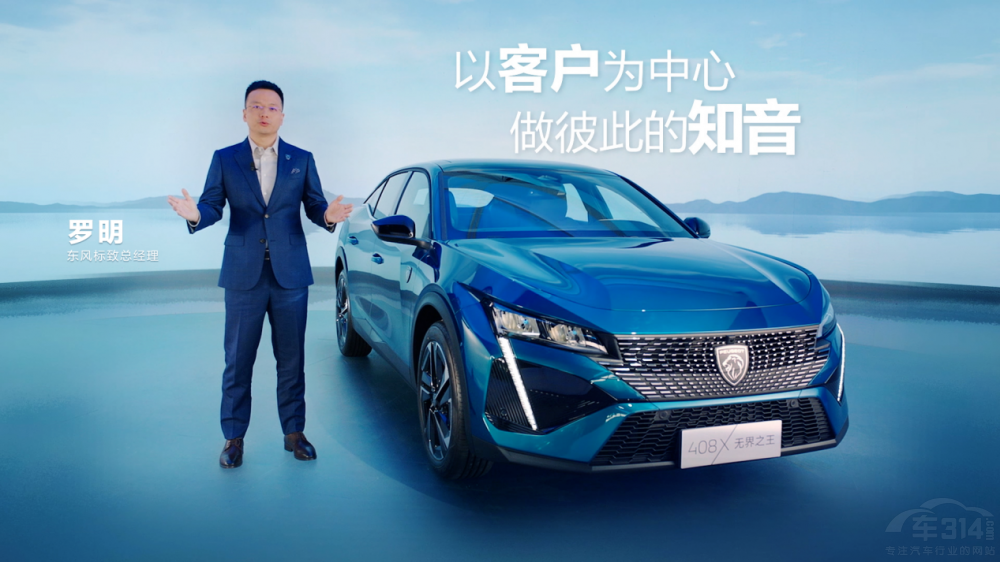 �o��֮�����|�L(f��ng)��(bi��o)��408X�A(y��)��14.57�fԪ��