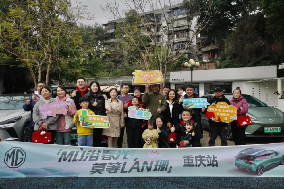 全球純電超能跨界車MU LAN“零”排放出行 全球純電超能跨界車MU LAN“零”排放出行