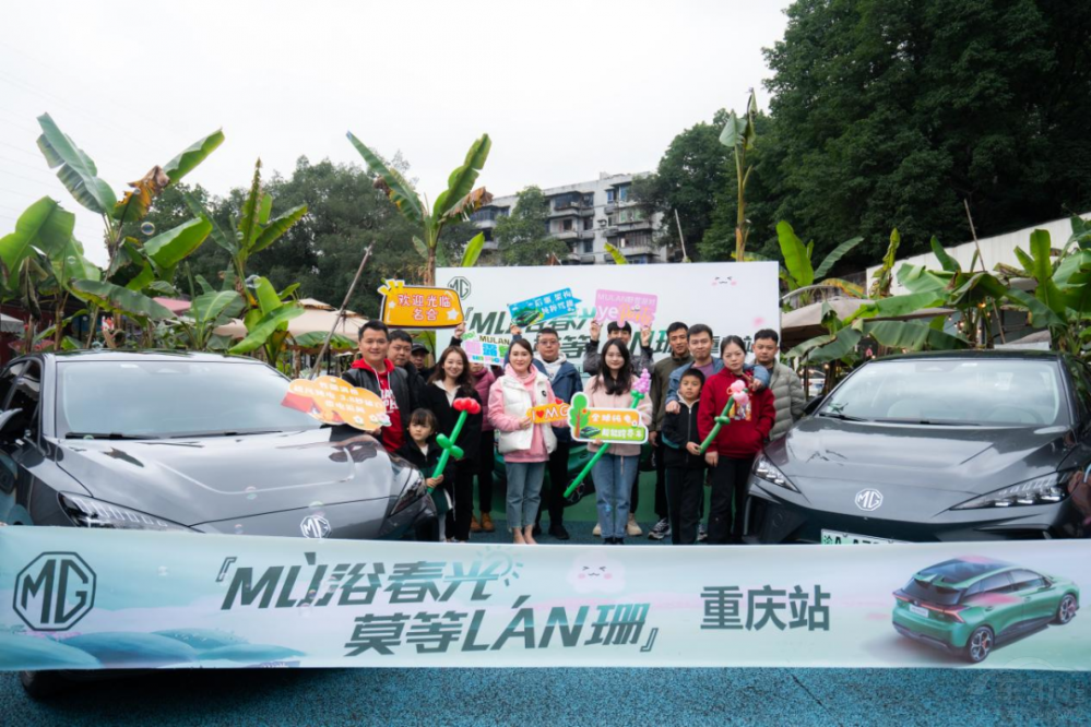 全球純電超能跨界車MU LAN“零”排放出行 全球純電超能跨界車MU LAN“零”排放出行