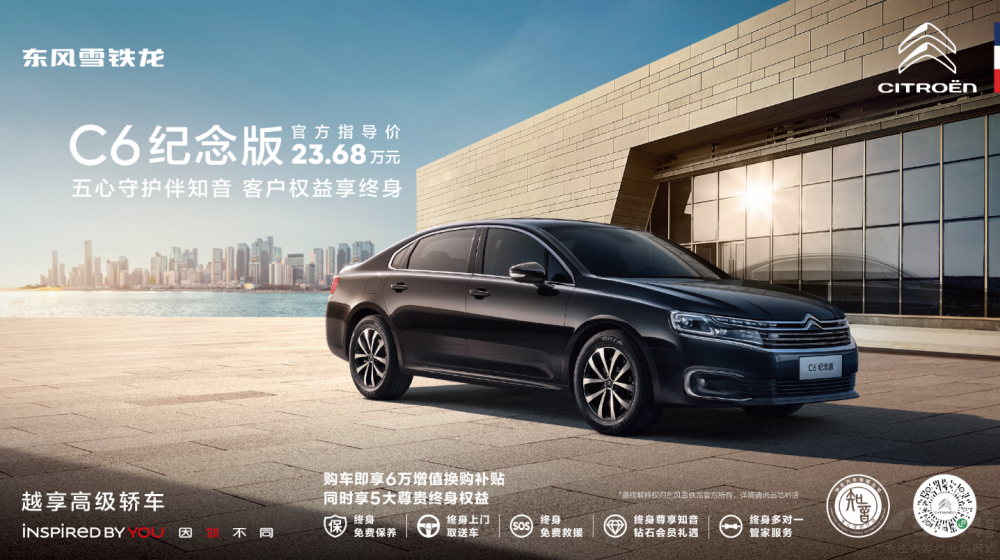 �������y(t��ng)���{ һƷѩ�F��C6��ǰ���c����