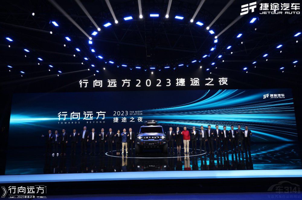 2023��;֮ҹ �c��;��܇һ���� ���h(yu��n)����