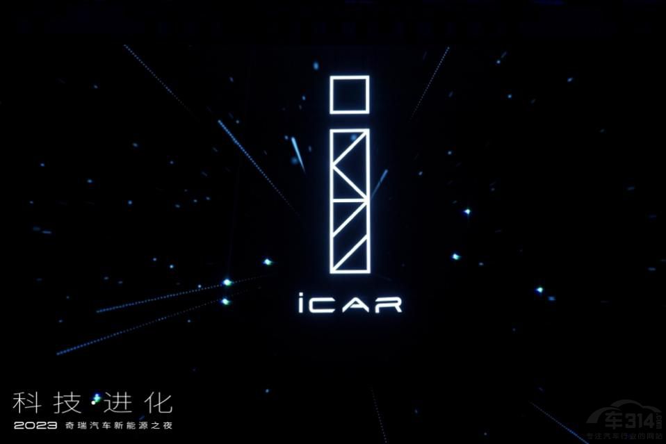 iCAR�l(f��)����(bi��o)�R(sh��) ��(chu��ng)��LOGO���ԏ�Ʒ�ƃ�(n��i)��