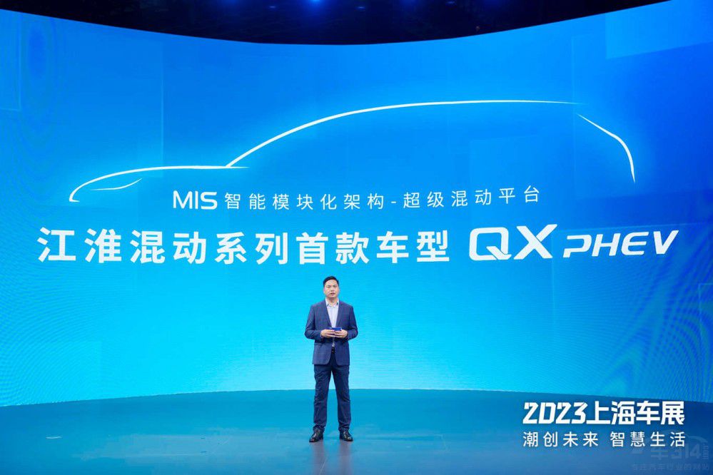 ����늸��»��(d��ng) ����QX PHEV��ʽ������