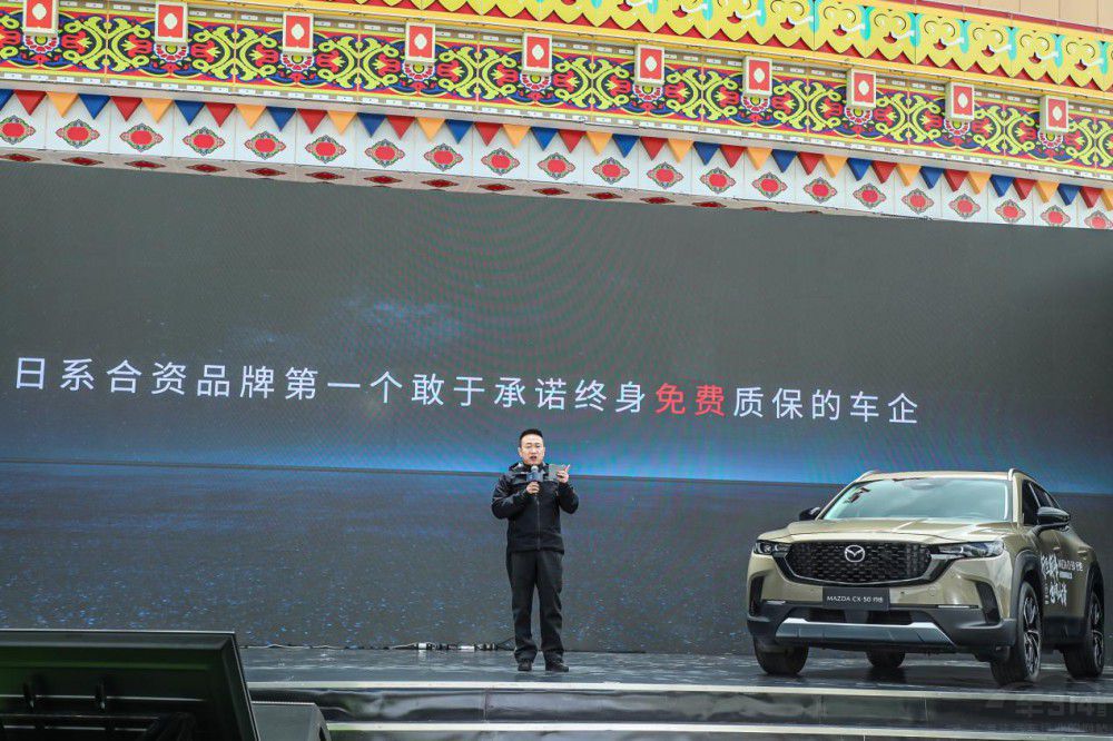�L(zh��ng)���R���_(d��)MAZDA CX-50��Ҳ���������
