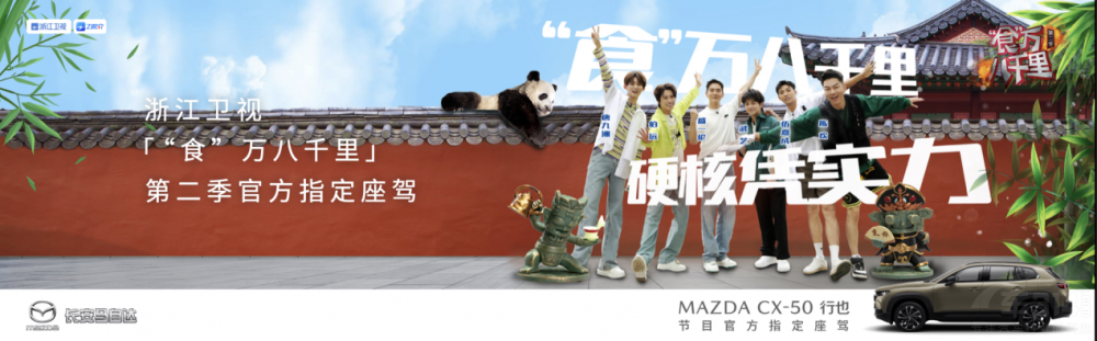 �L(zh��ng)���R���_(d��)MAZDA CX-50��Ҳ������У�