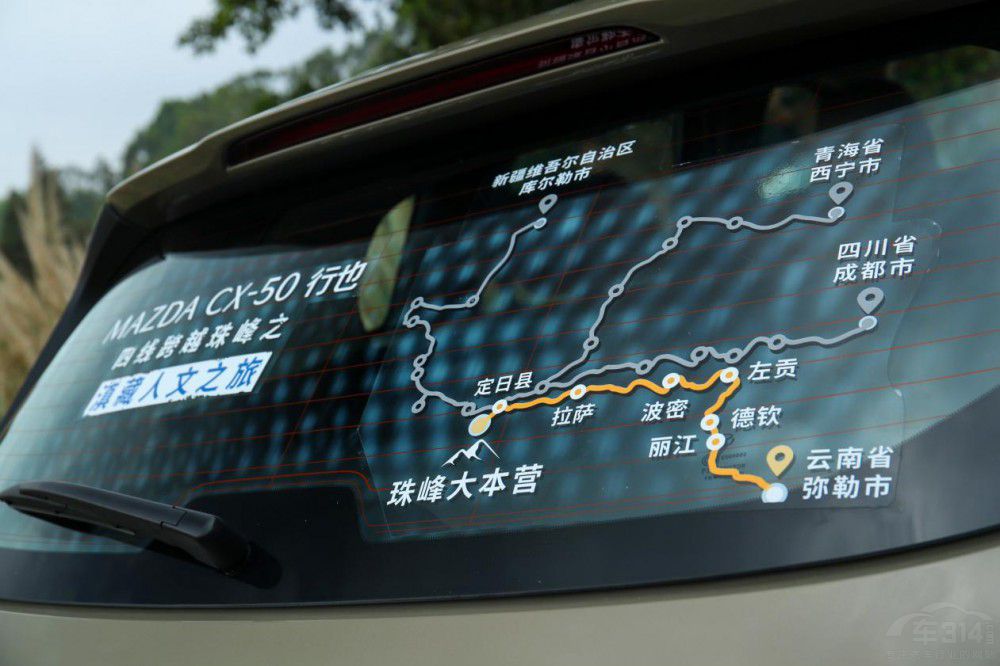 CX-50行也售價正式發(fā)布 RAV4/CR-V有點慌 CX-50行也售價正式發(fā)布 RAV4/CR-V有點慌